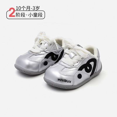 2026年春季新款儿童板鞋女童软底时尚休闲鞋男童防滑百搭运动鞋子