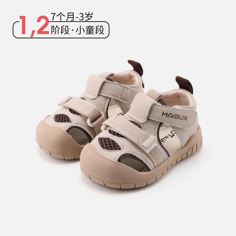 1一3岁男童户外防滑小凉鞋女童网面透气运动鞋小童百搭包头鞋单鞋