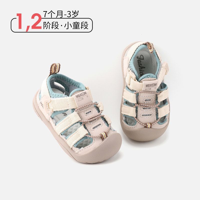 1一3岁小童软底防滑运动鞋夏季新款女童包头防撞小凉鞋男童沙滩鞋