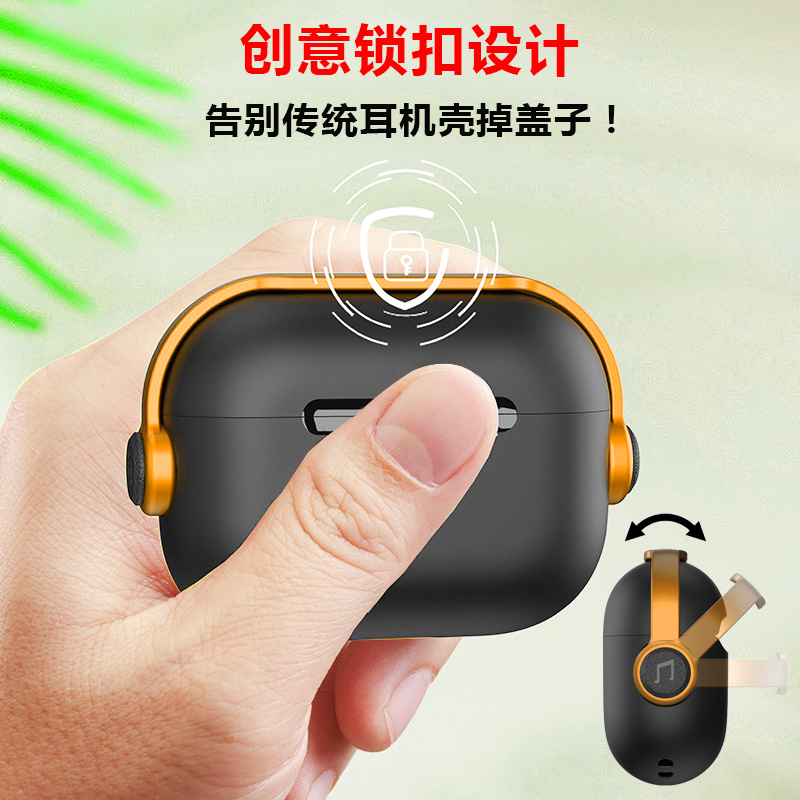 苹果磨砂防摔耳机保护套