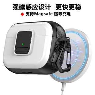 magsafe磁吸无线充电适用苹果Airpods 第二代耳机保护壳 pro第二代耳机保护套防摔壳3代5代华强北通用pro2新款