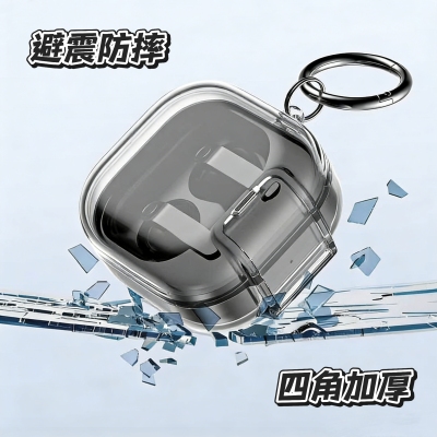 适用新款三星Galaxybuds4锁扣耳机套buds4pro透明简约支架保护壳tpu分体