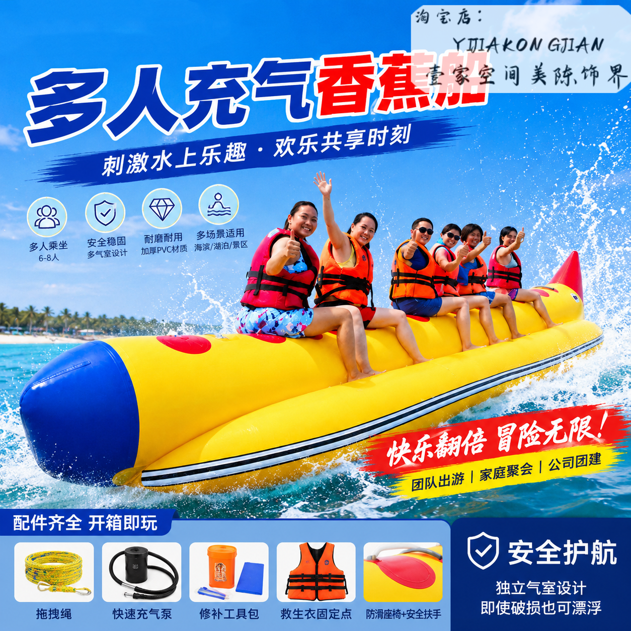 网红充气水上飞鱼香蕉船摩托艇拖拽旋转陀螺UFO浮排景区戏水道具