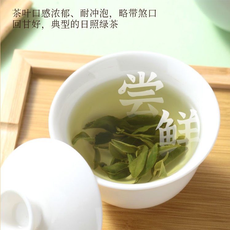 日照绿茶叶24年春上市豌豆香传统炒青袋装厂家批发零售半斤包邮