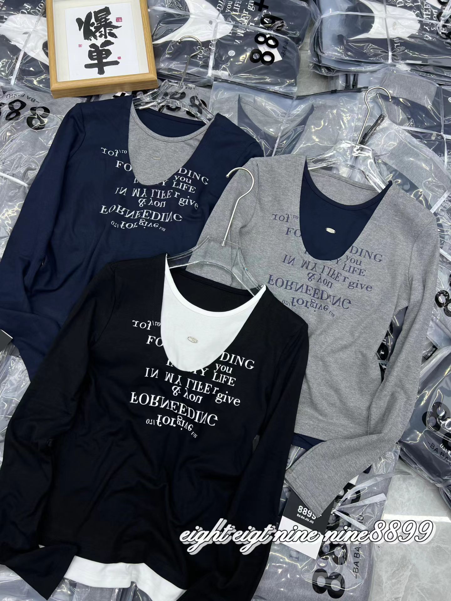 8899早秋新款2025时尚百搭圆领显瘦拼接假两件长袖T恤女潮打底衫