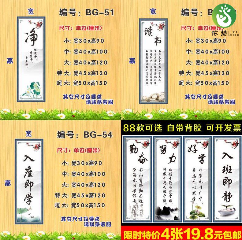 诚信名言价格 诚信名言图片 星期三