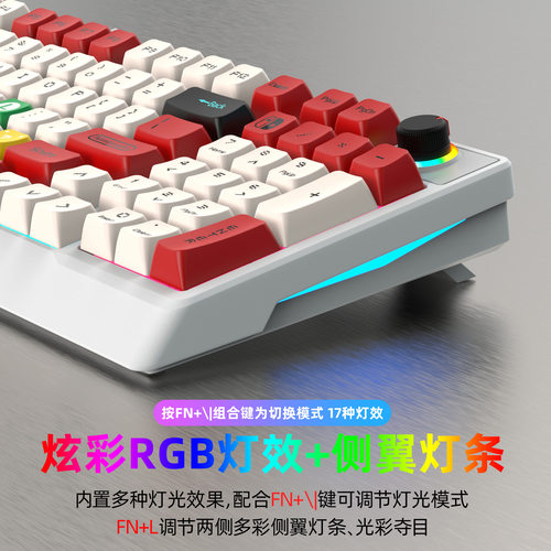 K98真机械键盘高颜值青轴红轴有线双色注塑热升华键帽游戏外设