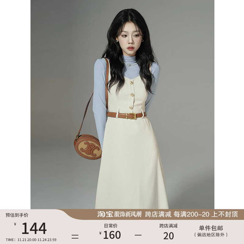 一颗小野莓【圣托里尼海岸】气质吊带连衣裙女秋显瘦2023新款长裙