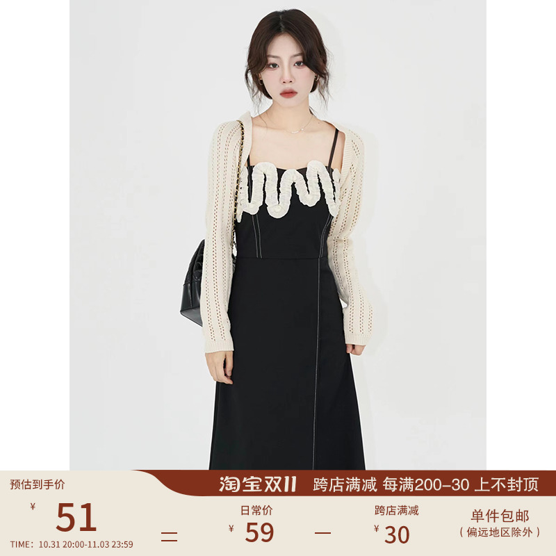 一颗小野莓 中长款夏季高级感修身吊带连衣裙女气质收腰纯欲裙子