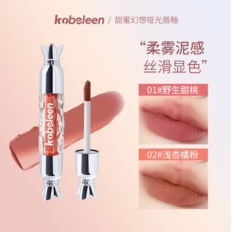 kobeleen甜蜜幻想唇釉丝绒哑光唇泥丝滑显色少女素颜显白口红