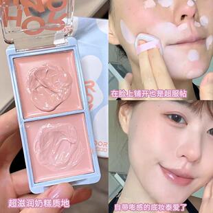 脸部平整的神！粉白色面部提亮遮瑕膏肉粉色黑眼圈痘印高光膨胀女