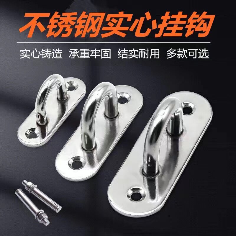 纯正不锈钢吊钩U型固定风扇拉钩吊钩/抓钩