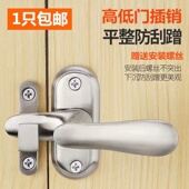 明装 防盗门插销锁防盗锁门扣门栓门锁门销门闩木门 不锈钢小插销