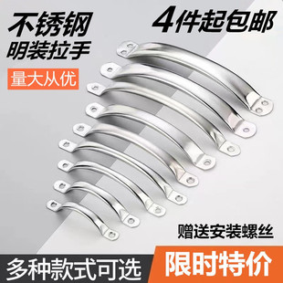 不锈钢明厨柜门把手家具拉手明装抽屉衣柜小拉手木门固定圆管拉手