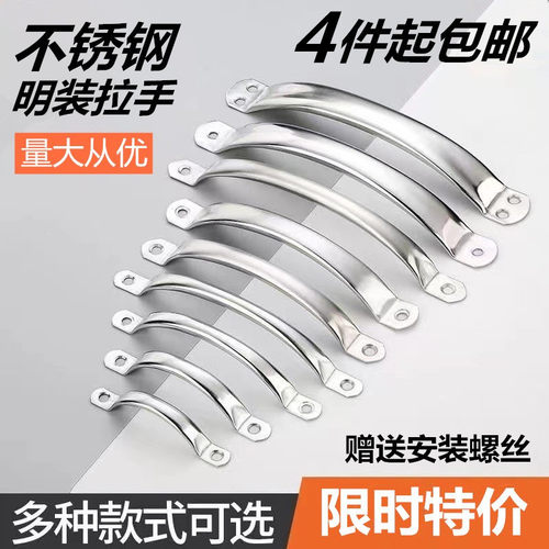 不锈钢明厨柜门把手家具拉手明装抽屉衣柜小拉手木门固定圆管拉手