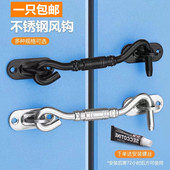 免打孔插销门扣门栓不锈钢防风钩窗钩卫生间木门闩防风扣门窗搭扣