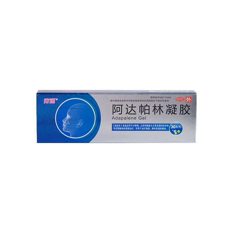 克逗 阿达帕林凝胶 0.1%*30g