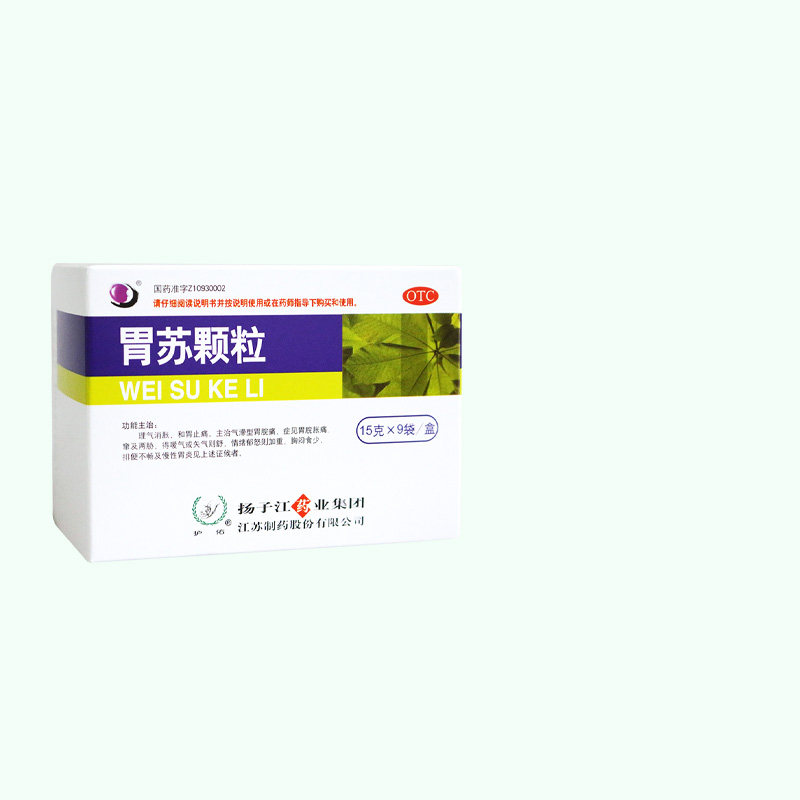 扬子江胃苏颗粒9袋胃脘胀痛胸闷食少慢性胃炎胃舒粿粒冲剂