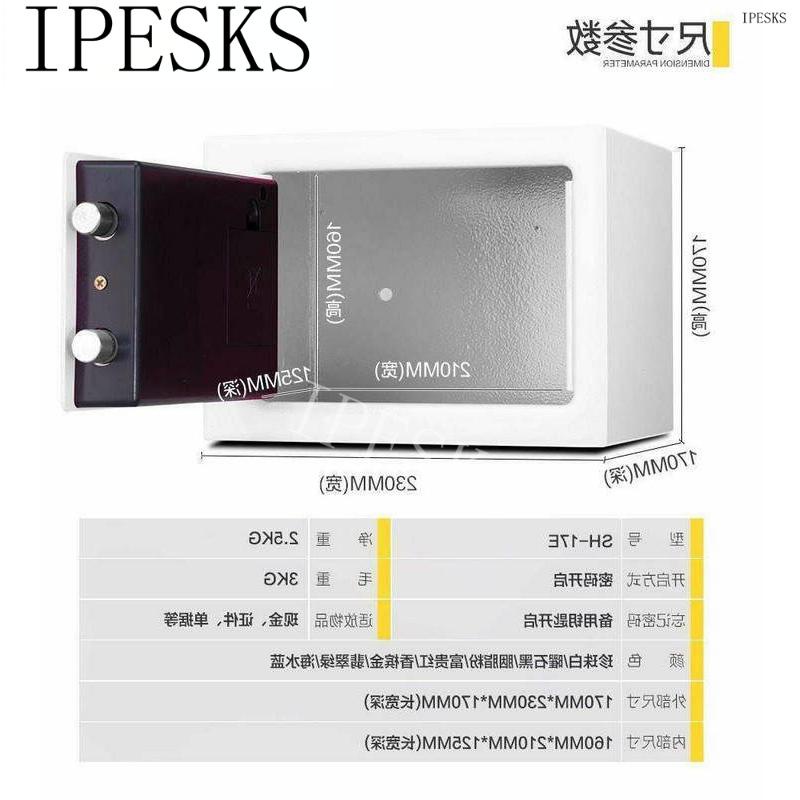 速发  offe  ety cabiet se deit box spawo