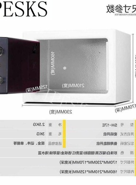 速发  offe  ety cabiet se deit box spawo