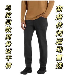 gamma裤 软壳裤 子商务休闲裤 LEVON 防风防泼水 速干裤 飞骨鸟家同款