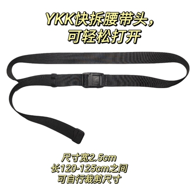 飞骨鸟gamma户外腰带战术腰带速干裤腰带卡扣腰带YKK腰带军训腰带