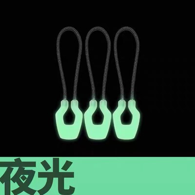 鸟家拉绳夜光机能战术拉手PZ-2单肩包背包绳拉链绳防滑水滴拉尾绳