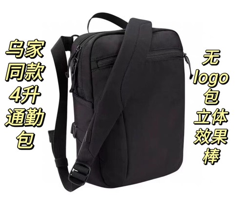 飞骨鸟家4升男女通用多功能旅行斜跨包slingblade4单肩包MANTIS包