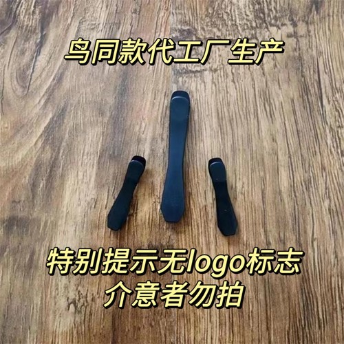 飞骨鸟家拉链头尾绳拉锁头绳头尾绳拉绳吊坠绳子鸟军版拉绳GAMMA