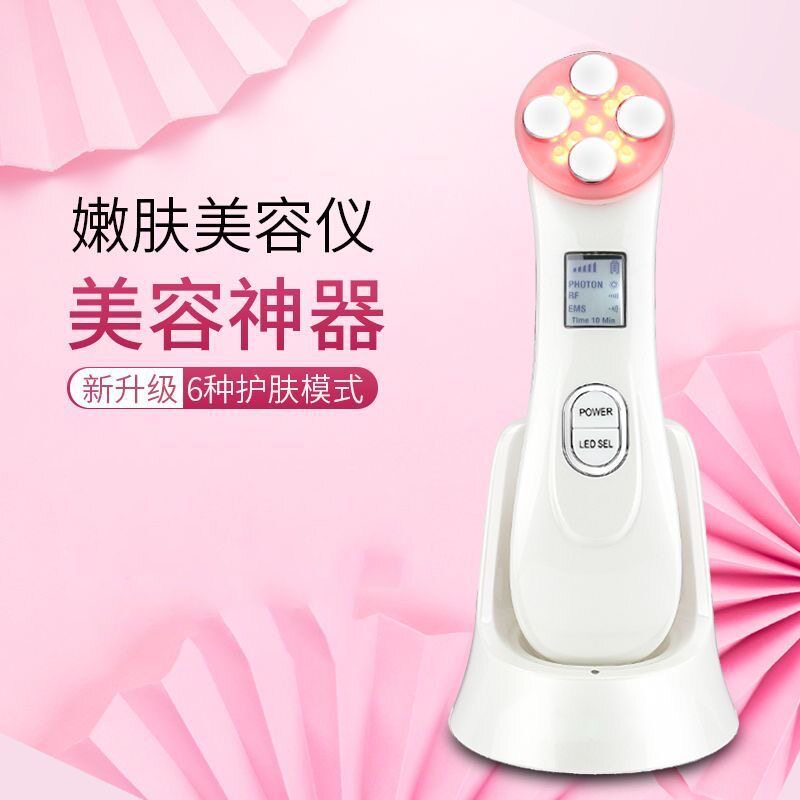 EMS微电流彩光美容仪家用脸部提拉紧致嫩肤仪导入仪便携光子充电