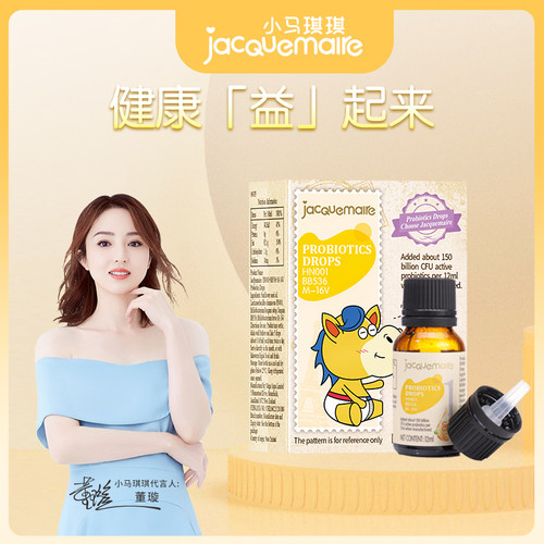 小马琪琪益生菌滴剂新西兰进口