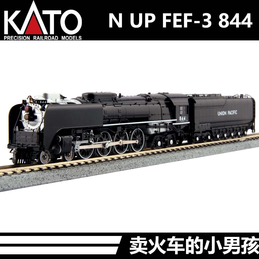 kato n比例 up fef-3 844 蒸汽机车 美国 火车模型 联合太平洋