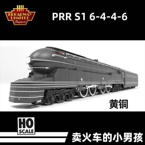 BLI HO比例 黄铜 PRR S1 蒸汽机车火车模型 6-4-4-6 定金