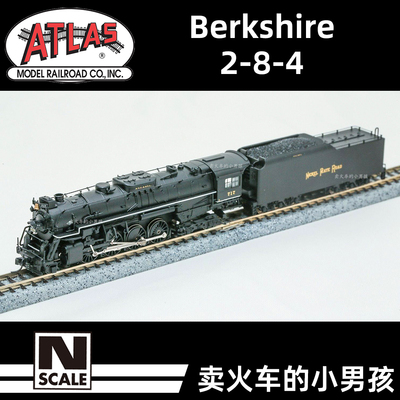 Atlas N比例 Berkshire 2-8-4 极地特快 蒸汽机车 火车模型 定金