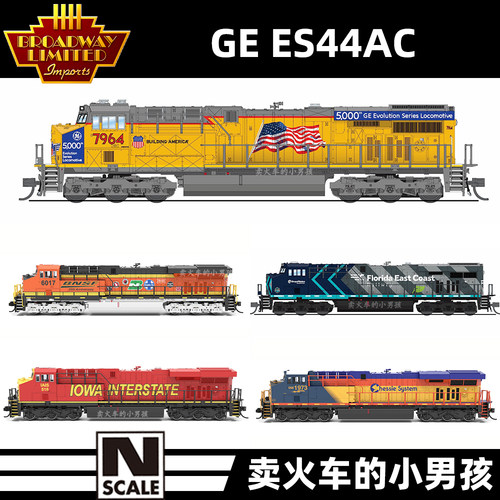 BLI N比例 GE ES44AC 内燃机车火车模型 26年新涂装 定金
