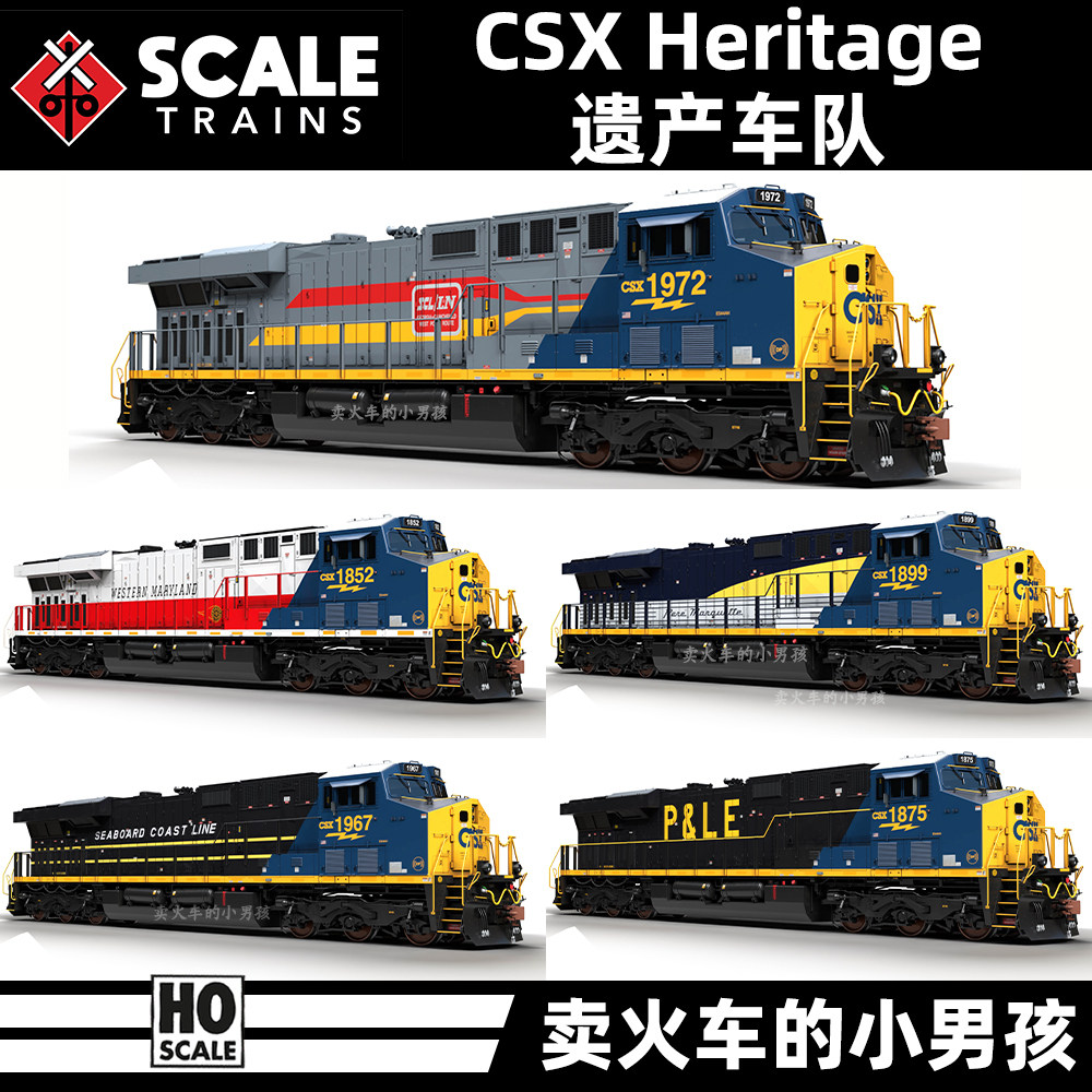 Scaletrains HO比例 ES44AH CSX遗产系列3 内燃机车火车模型定金