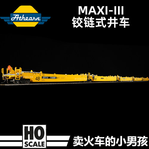 Athearn HO比例MAXI III 双层集装箱井车货车火车模型 48尺5节