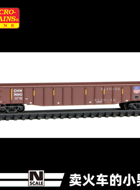 MTL N比例 UP 50尺半高敞车货车厢火车模型 美国 10500527