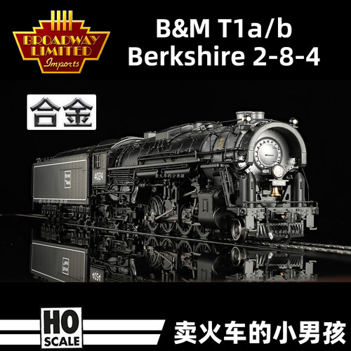 BLI HO比例Berkshire蒸汽机车火车模型 T1a/b 合金 2-8-4 定金