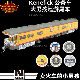 BLI N比例 UP#119 Kenefick公务车 大男孩巡游尾车 火车模型 定金
