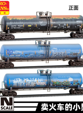 MTL N比例 ACFX 油罐车 货车厢 火车模型 3节 涂鸦 98305101 定金