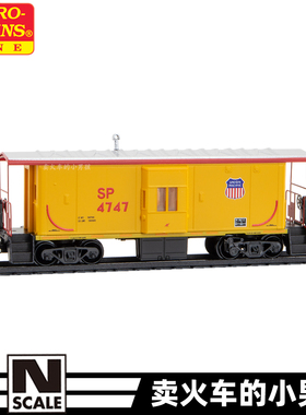 MTL N比例 UP 守车 货车厢 火车模型 C-50-9 13000320 定金