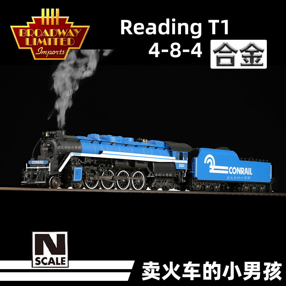 BLI N比例 Reading T1 4-8-4 蒸汽机车 合金 火车模型 美国