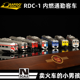 内燃通勤客车 火车模型 Rapido 音效 RDC 数码 定金 N比例