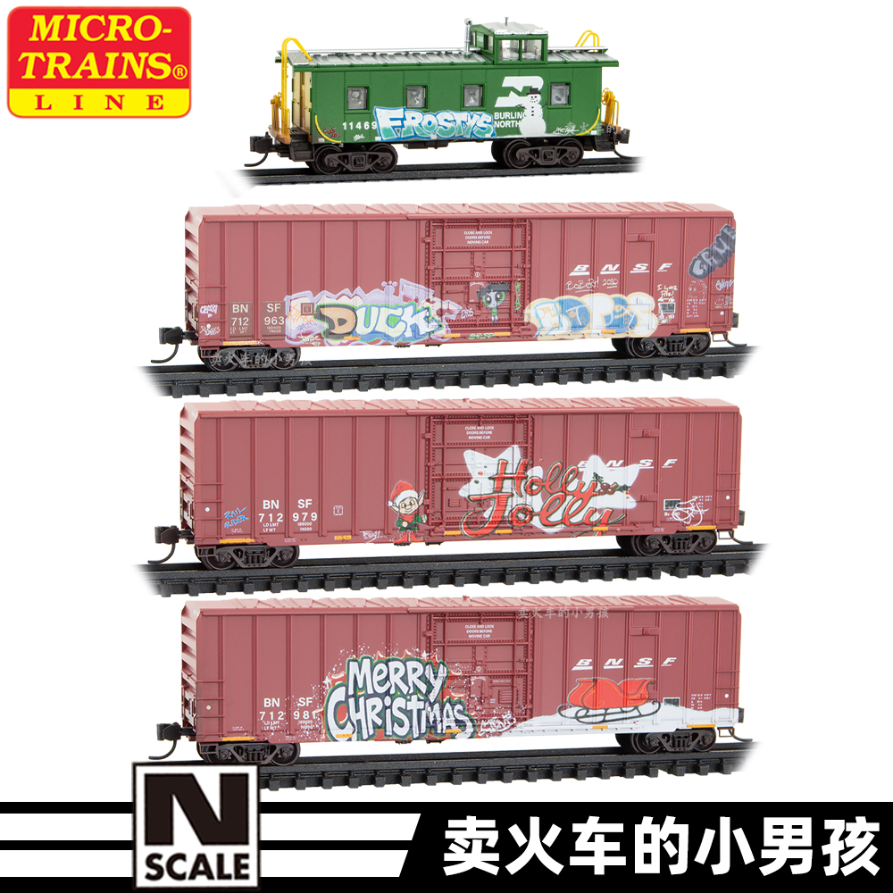 MTL N比例 25年圣诞涂鸦 棚车 守车 货车厢 火车模型 定金 BNSF
