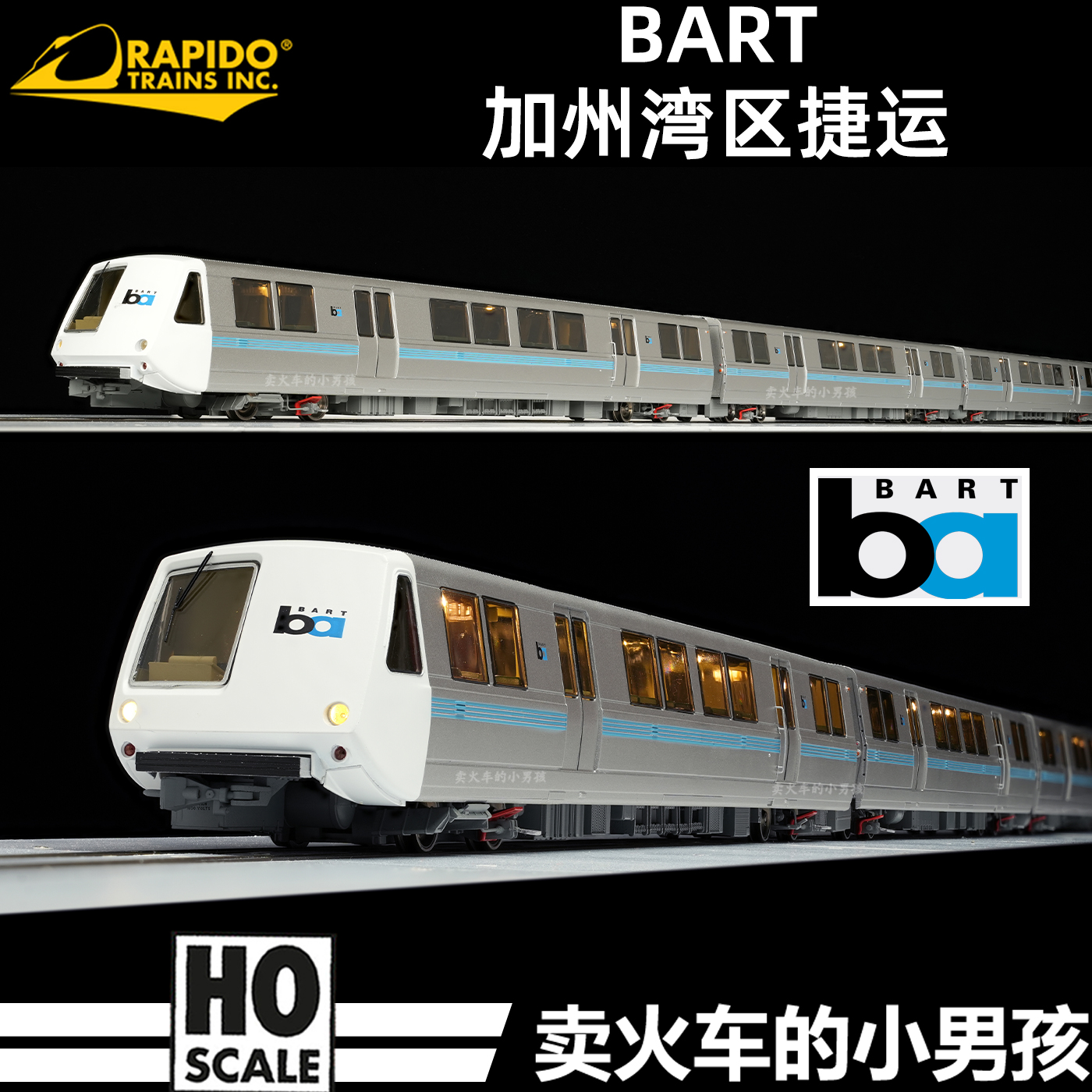 Rapido HO比例 BART 加州湾区捷运通勤列车火车模型 26年再版定金