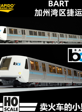 Rapido HO比例 BART 加州湾区捷运通勤列车火车模型 26年再版定金
