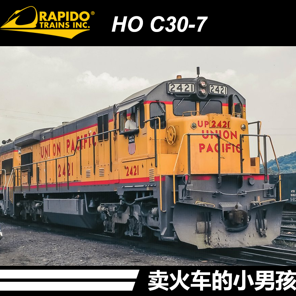 rapido ho c30-7 内燃机车 火车模型 美国 数码音效 东风5