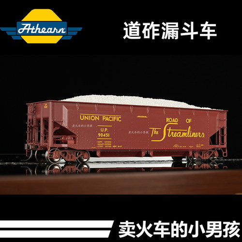 Athearn HO比例UP|MOW工务道砟漏斗车火车模型美国 4节
