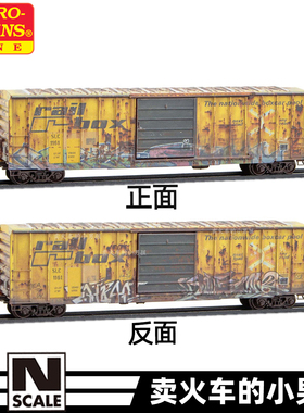 MTL N比例 50尺 棚车货车厢 火车模型 可开门 定金 SLC 02544442